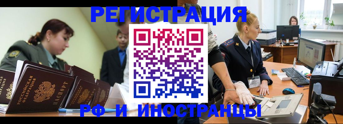 где прописаться в Ковдоре