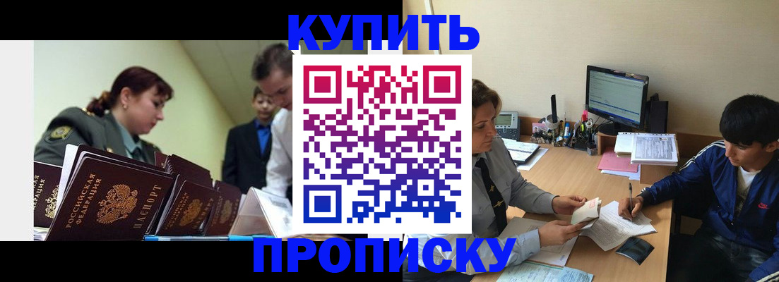 пропишу в квартире в Ковдоре