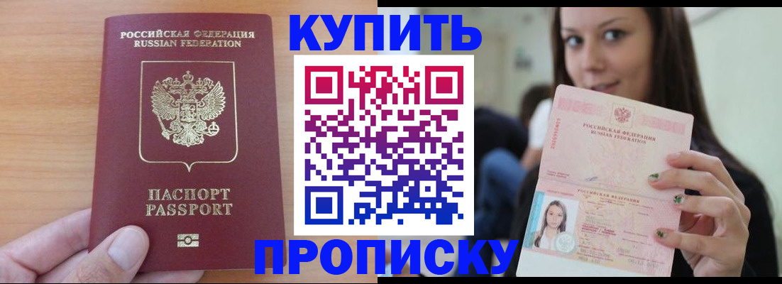 временная регистрация 2025 в Ковдоре