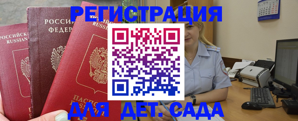 временная регистрация поиск в Ковдоре